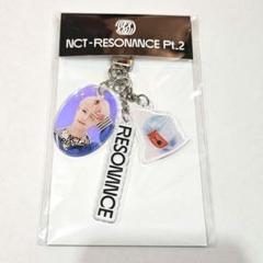 2025年最新】nct2020 アクリルキーリングの人気アイテム - メルカリ
