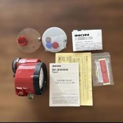 INON D-2000, INON Z-240 Type3水中ストロボ INON D-2000， INON Z-240 Type3水中ストロボ