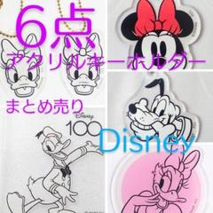 6点 アクリル キーホルダー ディズニー ミニー プルート デイジー ドナルド