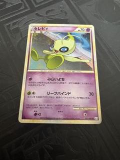 ポケモンカード セレビィ ☆ L3 頂上大激突 037/080 レジェンド