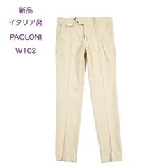 美品 イタリア名門 PAOLONI テーラード&ジレ セット 44 美品 イタリア名門 PAOLONI テーラード&ジレ セット 44 - メルカリ