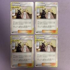 2025年最新】TAGTEAMの人気アイテム - メルカリ
