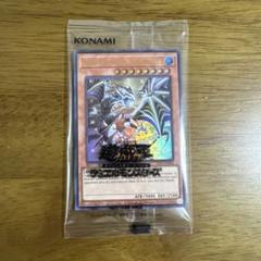 Masterful Magician 遊戯王　未開封プロモ 2025年最新】遊戯王 プロモ 未開封の人気アイテム - メルカリ
