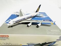 シンガポール航空エアバスA380 1/400 夏フェア27日まで6500円 Amazon.co.jp: 1:400 スケール シンガポール航空 A380 9V-SKV
