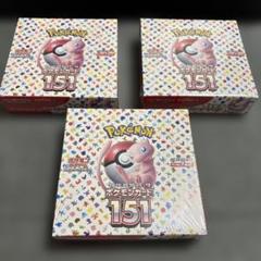 ポケモンカードゲーム 151 3BOX シュリンク付き - メルカリ