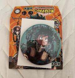 僕のヒーローアカデミア コレクション缶バッジ 第4弾 緑谷出久