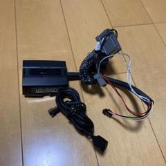 データシステム TVキット TVの中古/未使用品 - メルカリ データシステム TVキット TVの中古/未使用品 - メルカリ