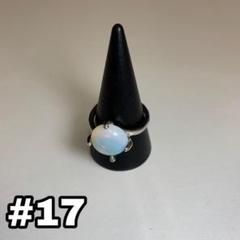 HB2【リング】vintageストーンリング　指輪