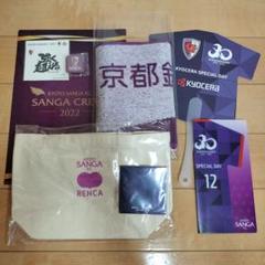 京都サンガFC 2024オーセンティック 金子大毅 4XL 京都サンガFC 2024オーセンティック 金子大毅 4XL