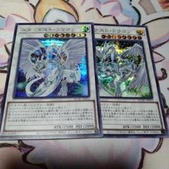 遊戯王　スターダストドラゴン　スリーブ　2個　未開封　セット 最安値】遊戯王 公式スリーブ スターダスト・ドラゴン - メルカリ