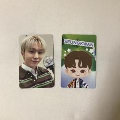 カラットゾーン スングァン 2025年最新】carat zone スングァンの人気アイテム - メルカリ