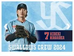 長岡秀樹選手 CREWDAY限定ステッカー 2枚＆シートセット