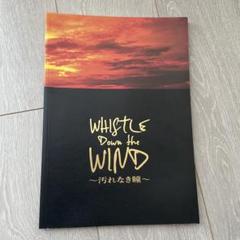 三浦春馬 whistle Down the WIND  グッズ 三浦春馬 whistle Down the WIND グッズ