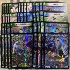 2025年最新】ザノウハウの人気アイテム - メルカリ