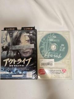 アウトライブ 　[DVD]