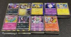 ポケモンカード　r r仕様キラ　まとめ売り　約890枚