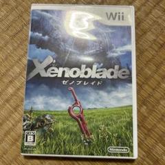 ゼノブレイド　wii