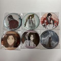 Amazon.co.jp: 天官賜福 中国コラボ グッズ 福袋 謝憐 花城 4点