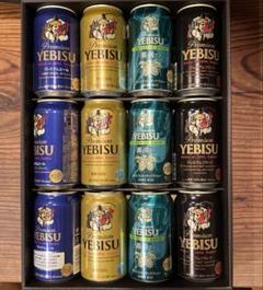 希少未使用◎YEBISU エビスビール vintage 非売品 1～5日以内に発送】【送料無料】【包装不可】【のし不可】【同梱