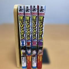 僕のヒーローアカデミア　漫画マンガ 　雄英白書 Ⅰ・Ⅱ・Ⅲ・祭
