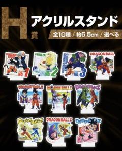18種　ドラゴンボール　一番くじ　アクスタセット ドラゴンボール - アクスタ全22種コンプリートセット 一番くじ