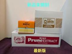 ミキバイオシー4箱セット未開封 楽天市場】ミキ バイオ cの通販