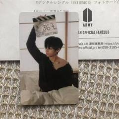 BTS V テヒョン FRIENDS JPFC限定 当選 フォトカード トレカ