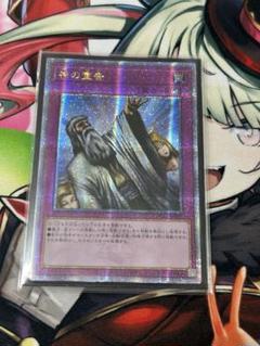 遊戯王 25th クオシク 神の宣告 アジア版① 遊戯王 25th クオシク 神の宣告 アジア版① - メルカリ