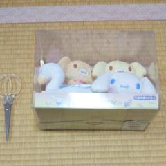 新品 サンリオ シナモロール ぬいぐるみ セット シナモン シナモンロール