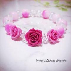 259.薔薇 ピンク ピーチジェイド オーロラ ブレスレット