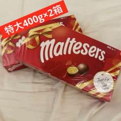ゆー: モルティーザーズチョコレート102gx3袋　5セット ゆー様専用: モルティーザーズチョコレート102gx3袋 5セット