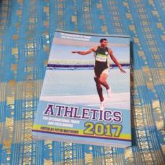 ATHLETICS 2017 - 国際陸上競技年鑑英語