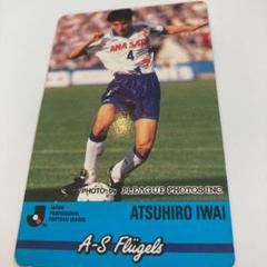 94 横浜フリューゲルス 選手実使用ホームユニフォーム 岩井 94 横浜フリューゲルス 選手実使用ホームユニフォーム 岩井