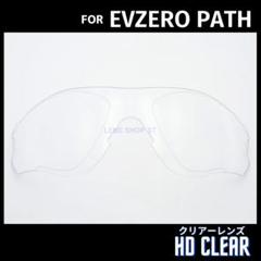 オークリー イーブイゼロ EVZERO 交換レンズ 高性能 クリアーレンズのサムネイル