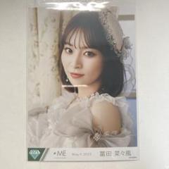 Amazon.co.jp: ≠ME ノイミー 冨田菜々風 生写真 4周年衣装