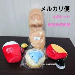 ドムドムハンバーガー　スリッパ　ポーチ　ひょっこりポーチ　どむぞうくん