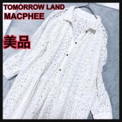 美品　トゥモローランド　マカフィー　カットワークレース　シャツワンピース　白総柄