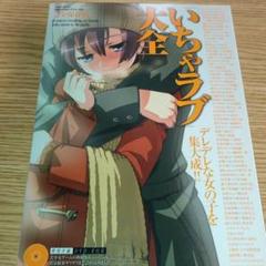 藤沢孝の中古 未使用品 メルカリ