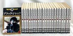 【貴重✨比較的美品】ブラックジャック 手塚治虫漫画全集1-22巻 全巻セット 手塚治虫漫画全集 ブラック・ジャック 全22巻揃 手塚治虫
