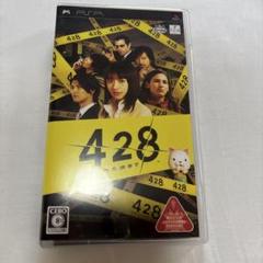 h*n様 428 〜封鎖された渋谷で〜