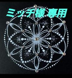 京都西川 ハーフケット