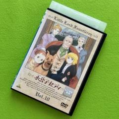 【中古】小公子セディ 2 セディのけっしん (講談社のテレビ絵本)／講談社 61UZ+-H0bcL._UF350,350_QL50_.jpg
