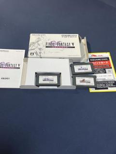 GBAソフト FINAL FANTASY 4.5.6セット 5のみ箱説付きです