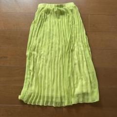 蛍光イエロー プリーツスカート 160 ロング