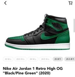 【箱無し】NikeAirJordan1 og pine green 黒緑 27㎝ AIR JORDAN 1 RETRO HIGH OG “PINE GREEN” - エアジョーダン 1
