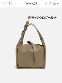 【良品】WAKO×MAURO GOVERNA ピンクベージュ 2WAYバッグ 良品】WAKO×MAURO GOVERNA ピンクベージュ 2WAYバッグ