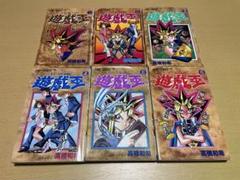 遊戯王　1〜14巻　漫画