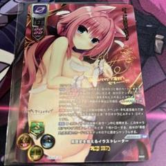 リセ lycée まどそふと 常盤 華乃 SSP サイン m83726712460_1.jpg?1721964761