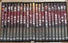 ジャンヌダルクほか　DVDまとめ売り 帯付】ジャンヌダルク Janne Da Arc CD DVD まとめ売り - メルカリ