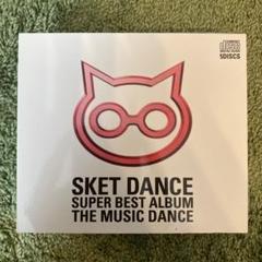 SKET DANCE SUPER BEST ALBUM スケットダンス　スケダン Amazon.co.jp: SKET DANCE SUPER BEST ALBUM [THE MUSIC DANCE